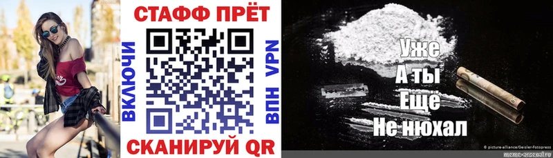 Где можно купить наркотики Зима МЕГА вход  Амфетамин  Cocaine  Каннабис  Alpha PVP 