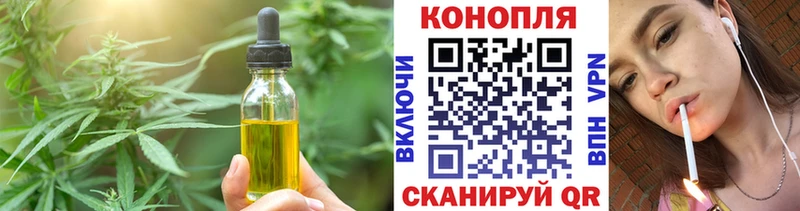 kraken сайт  даркнет сайт  Зима  Cannafood марихуана 