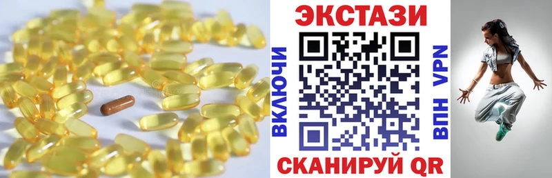 Экстази Дубай  Зима 