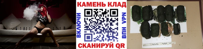 Гашиш Cannabis  Зима 