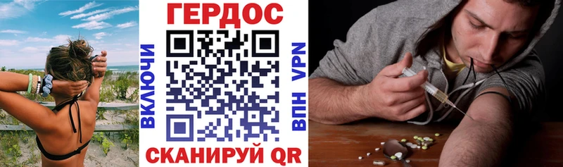 Героин гречка  Зима 
