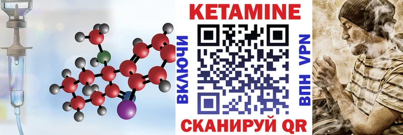 где найти   Зима  КЕТАМИН ketamine 