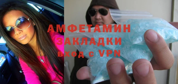 сатива Армянск