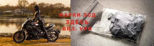 МДМА Дмитров