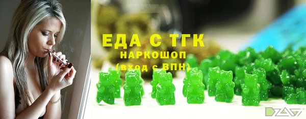 альфа пвп VHQ Баксан