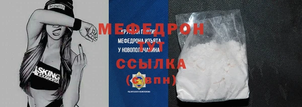 меф VHQ Арсеньев