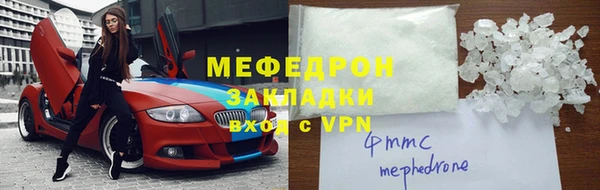 соль курить ск Балахна