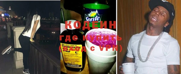 альфа пвп VHQ Баксан