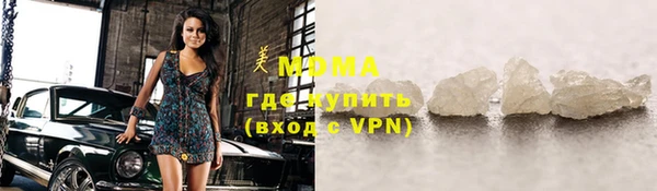 сатива Армянск