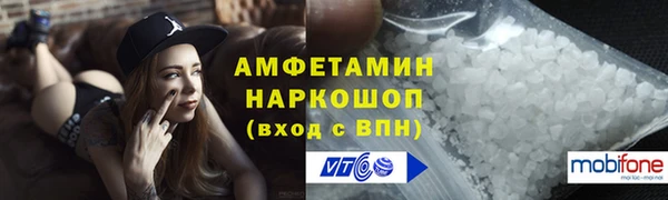 меф VHQ Арсеньев
