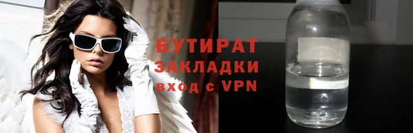 скорость Балабаново