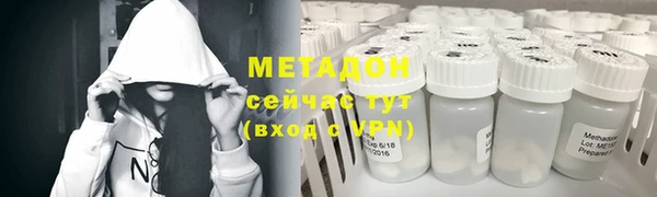 сатива Армянск