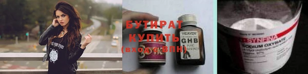 дживик Заволжье