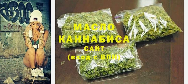 меф VHQ Арсеньев