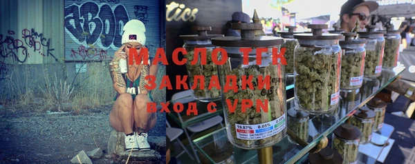 соль курить ск Балахна