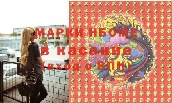 сатива Армянск