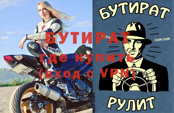 альфа пвп VHQ Баксан