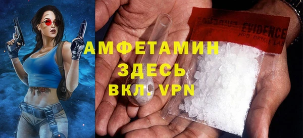 меф VHQ Арсеньев