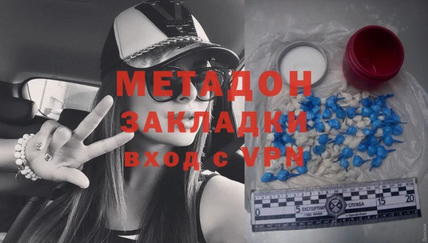 соль курить ск Балахна