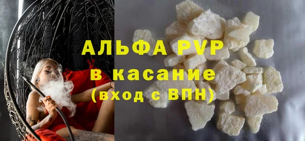 меф VHQ Арсеньев