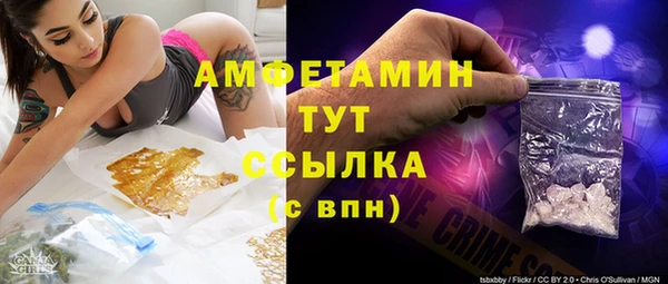 альфа пвп VHQ Баксан