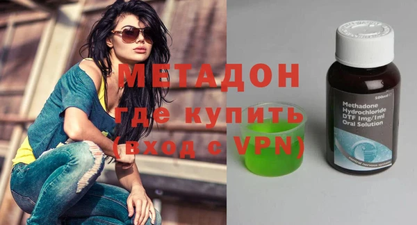 спайс Дмитровск