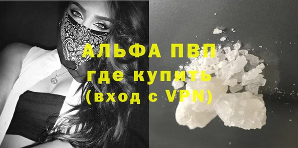 бутик Заволжск