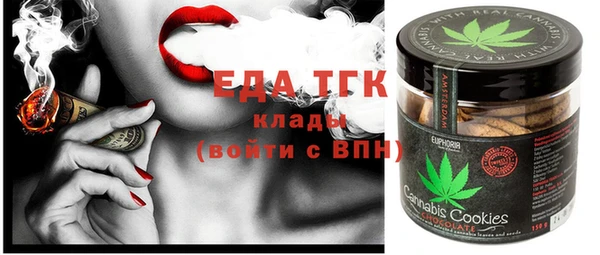 скорость Аркадак