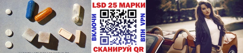 ЛСД экстази ecstasy  купить  цена  Зима 