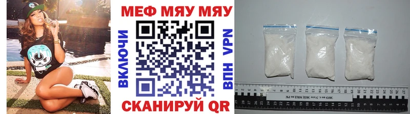 магазин    кракен сайт  МЯУ-МЯУ 4 MMC  Зима 