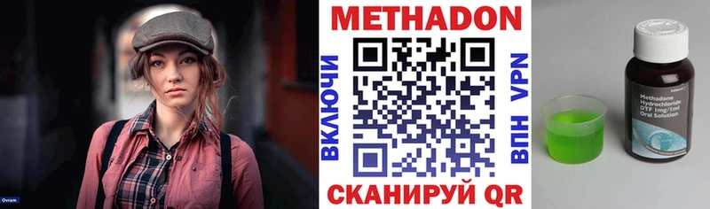 как найти наркотики Зима МЕТАДОН мёд