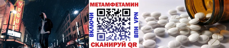 Метамфетамин кристалл  Зима 