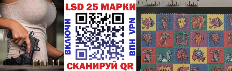 Марки NBOMe 1,5мг  Зима 