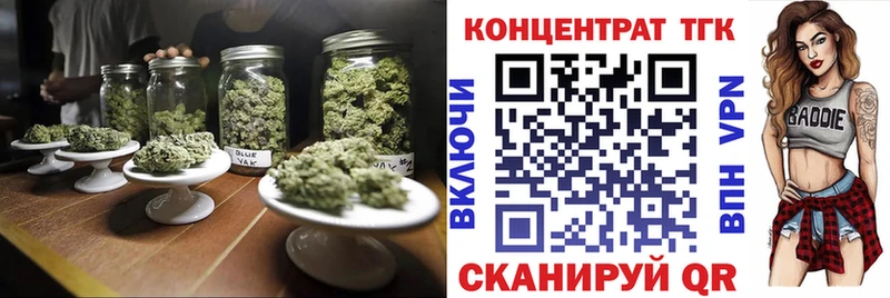 Дистиллят ТГК жижа  купить наркотики цена  гидра рабочий сайт  Зима 
